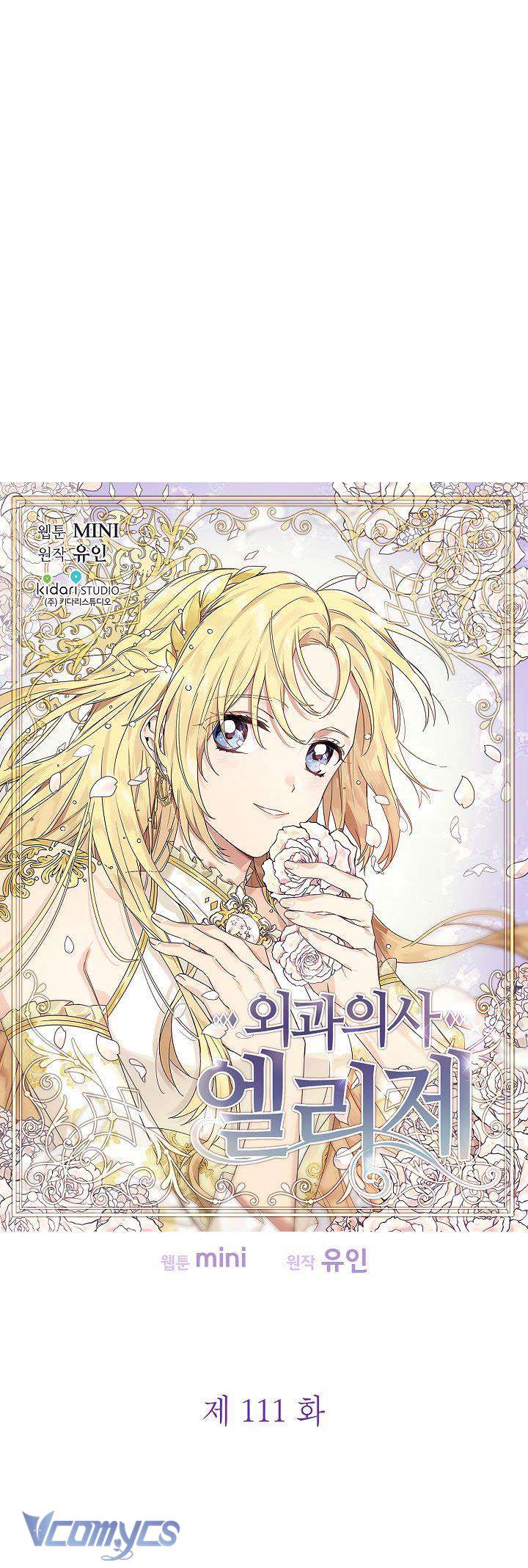 Bác Sĩ Elise: Vi Tiểu Thư Với Cây Đèn Dầu Chap 111 - Trang 2