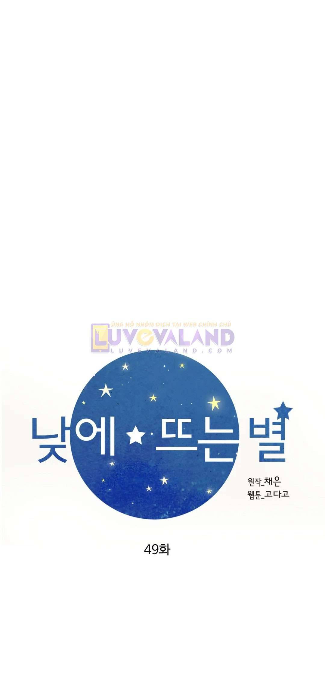 Ngôi Sao Ban Mai Chap 49 - Next Chap 50