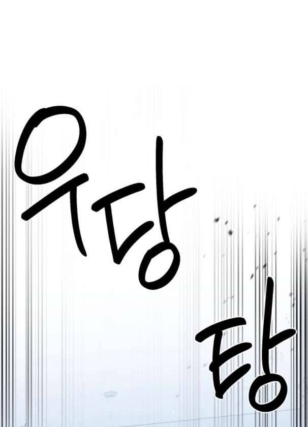 Thần Hổ Jang San Chap 31 - Trang 2