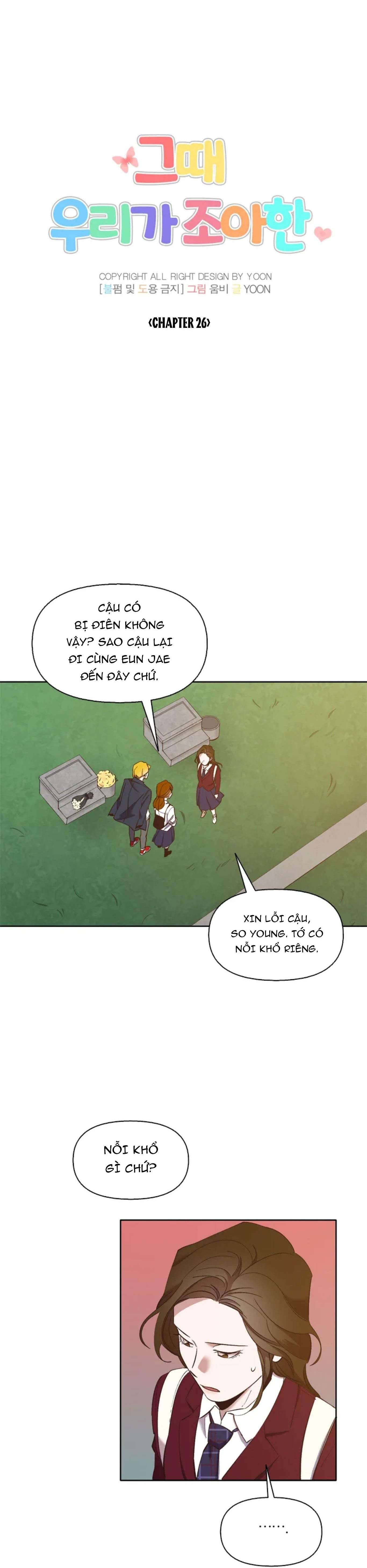 Thanh Xuân Của Chúng Ta Chap 26 - Trang 4