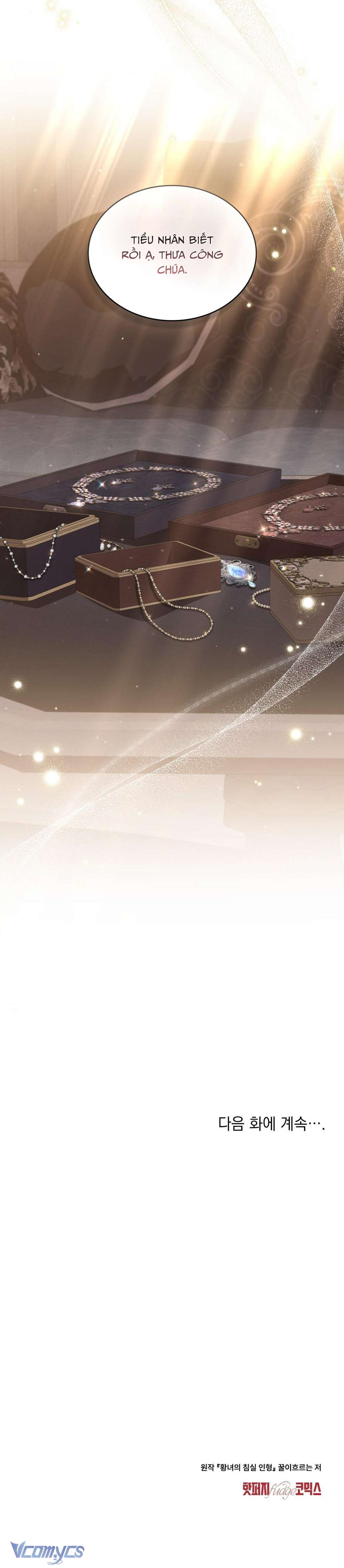 [18+] Búp Bê Phòng Ngủ Của Công Chúa Chap 27 - Trang 3