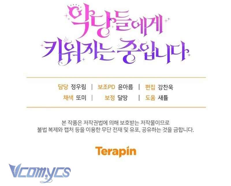 Tôi Được Nuôi Dưỡng Bởi Những Kẻ Phản Diện Chap 75 - Trang 3