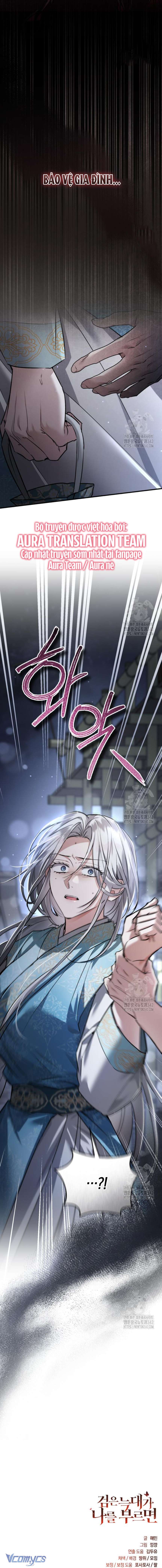 Khi Hắc Lang Gọi Tên Tôi Chapter 18 - Trang 4