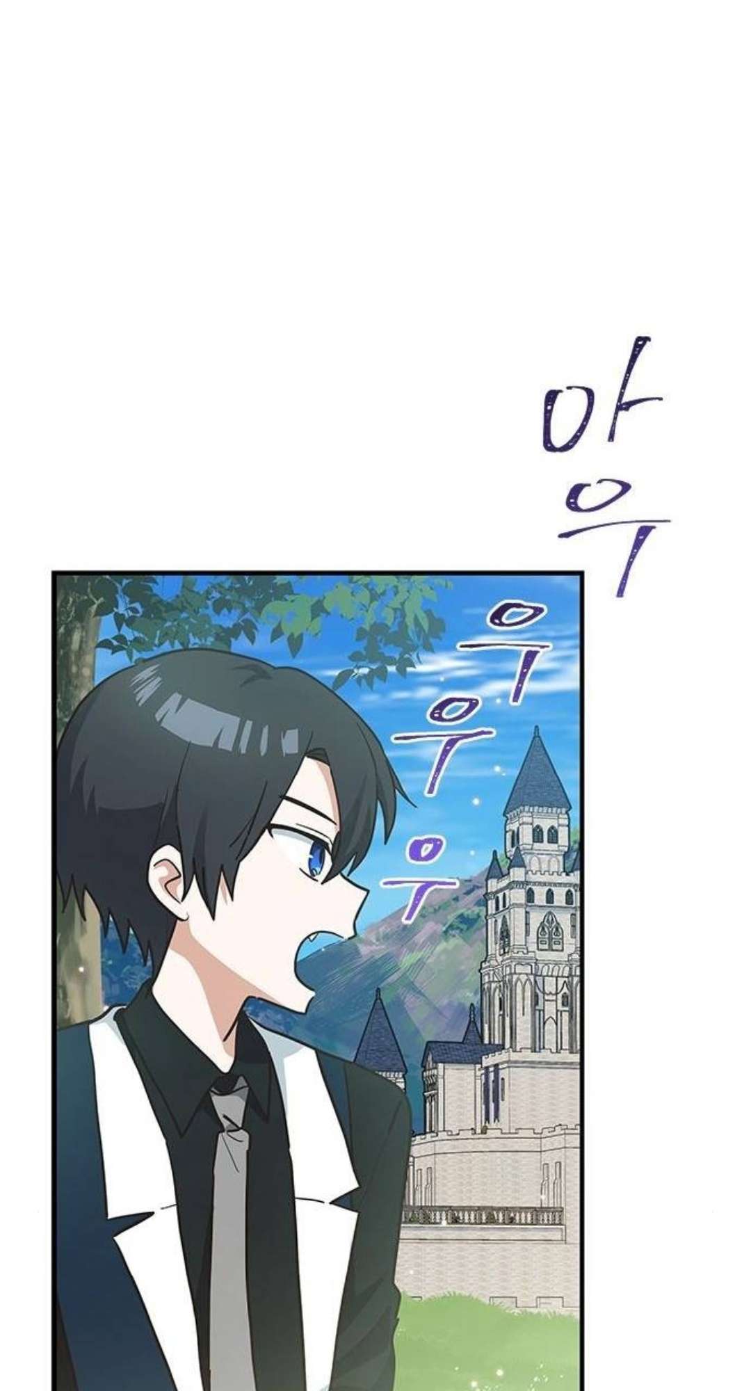 Mèo con được gia tộc sói nhận nuôi? Chapter 24 - Trang 3