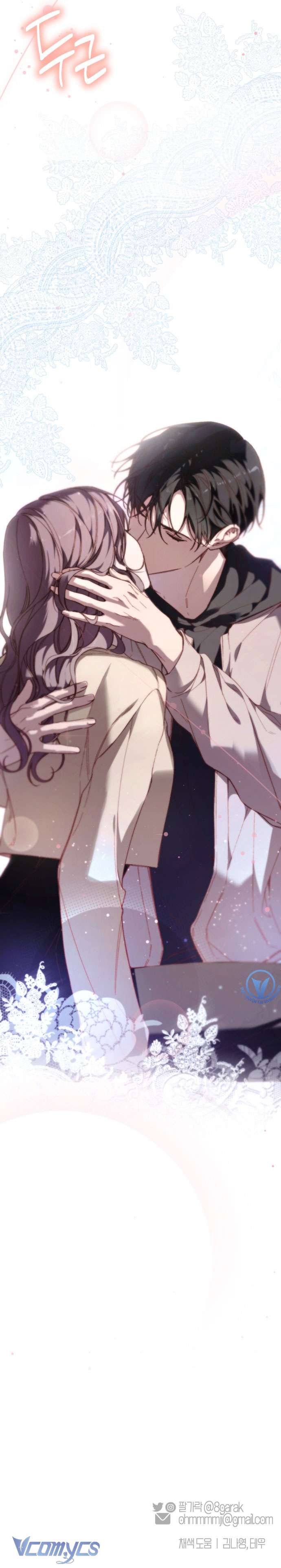 Ly Hôn Thì Dễ, Yêu Đương Mới Khó Chapter 33 - Trang 3