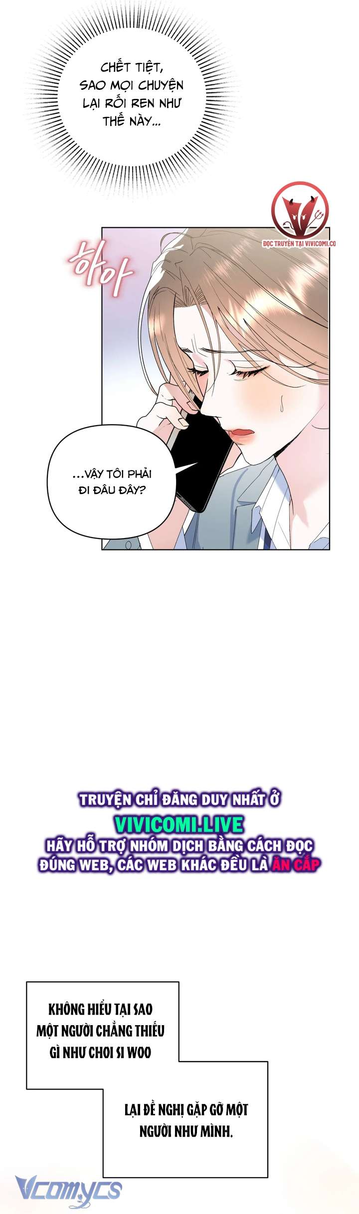 [18+] Viên Cảnh Sát Mà Tôi Ham Muốn Chapter 5 - Trang 3