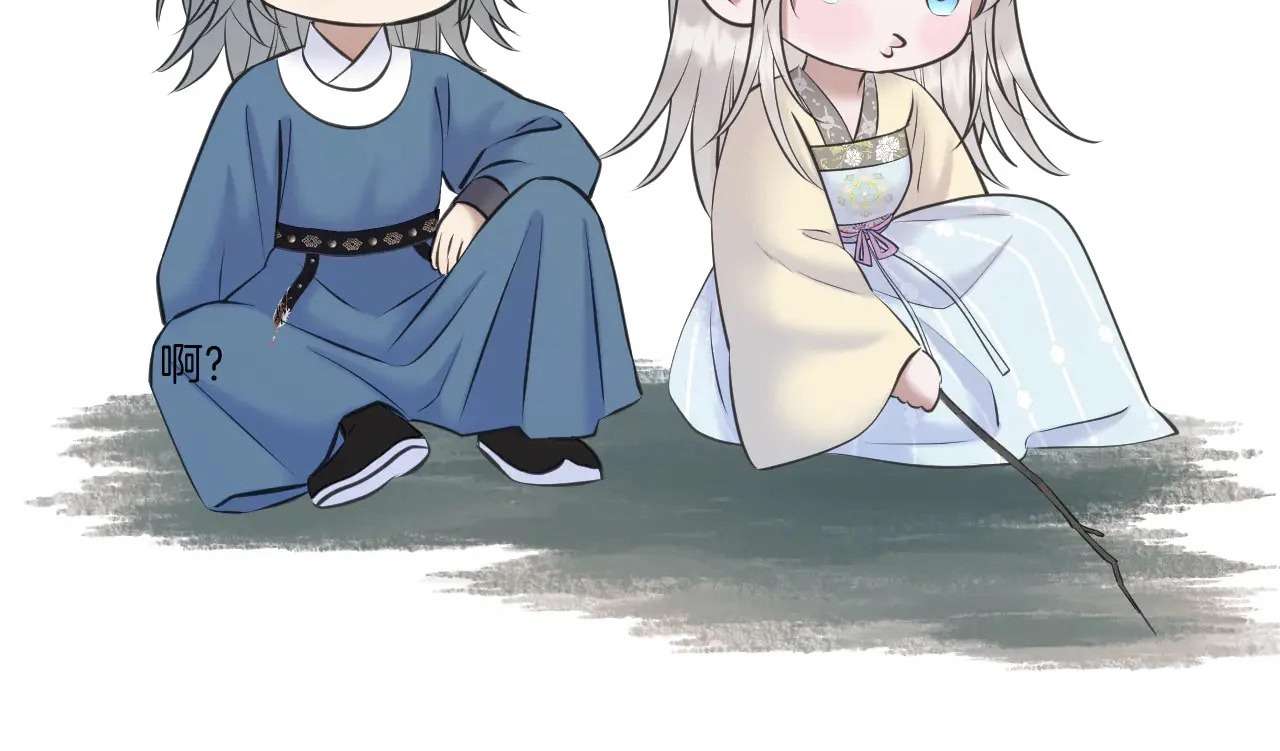 Livestream Trong Lãnh Cung Chap 70 - Trang 2