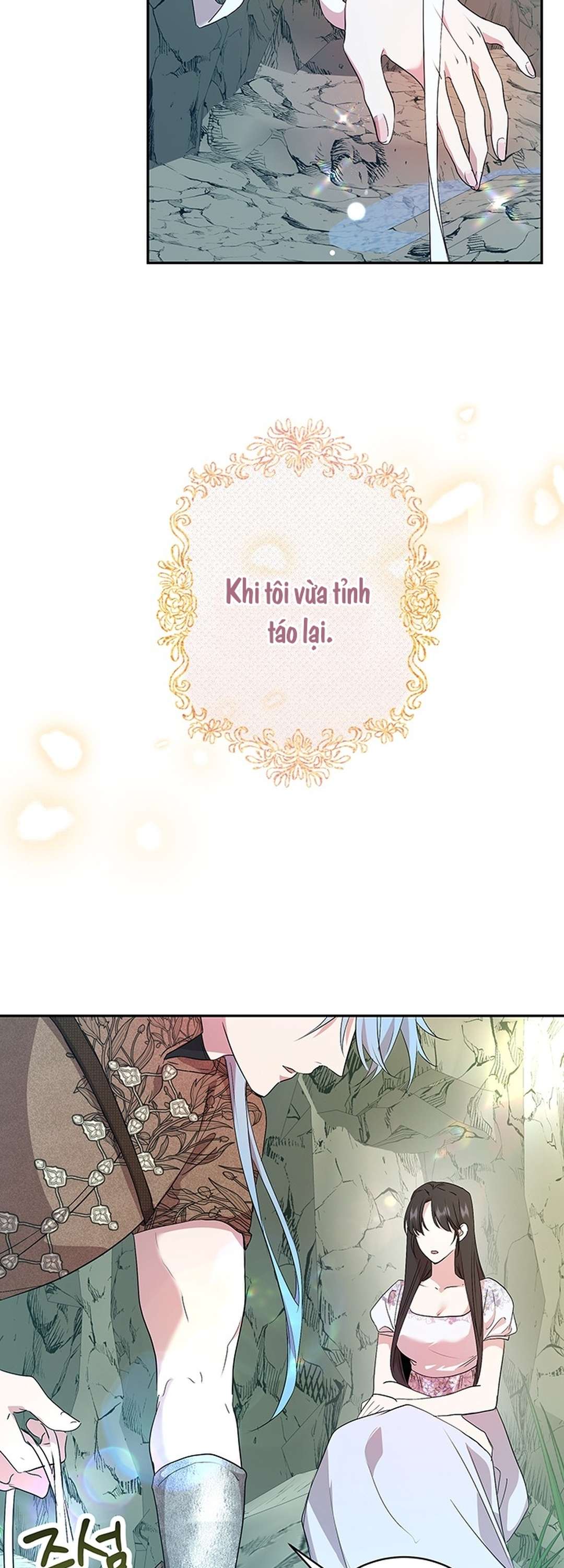 [ 18+ ] Tại nơi ẩn mình cuối cùng của sắc xanh Chap 5 - Trang 2