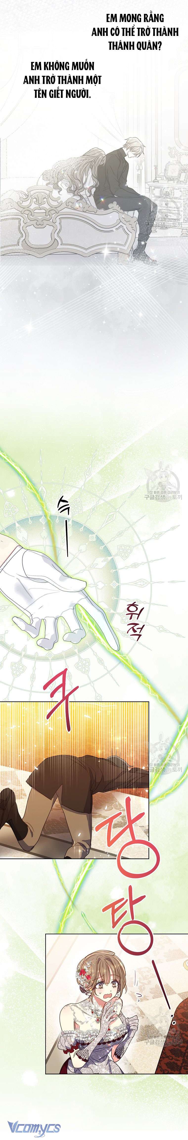 Bệ Hạ Xin Đừng Giết Tôi!!! Chap 102 - Trang 2