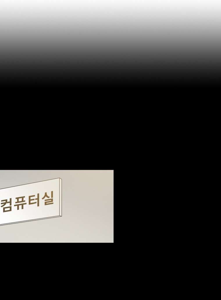 Thanh Xuân Của Chúng Ta Chap 87 - Trang 4