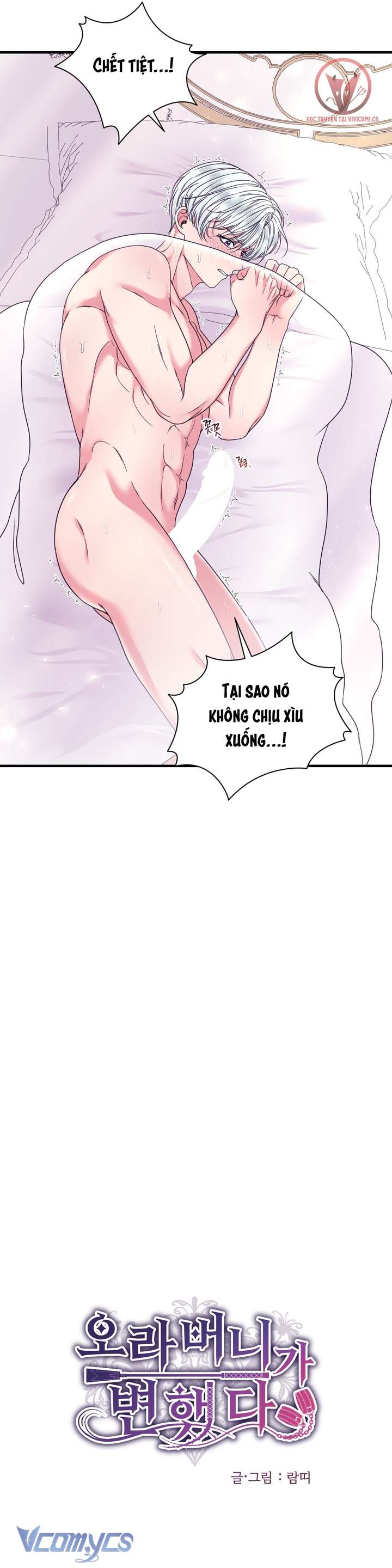 [18+] Anh Trai Đã Thay Đổi Chap 22 - Trang 2