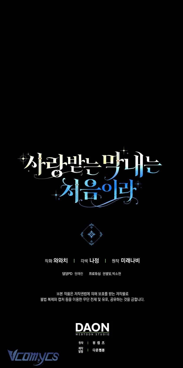 Lần Đầu Bé Út Được Yêu Thương Chap 4 - Trang 2