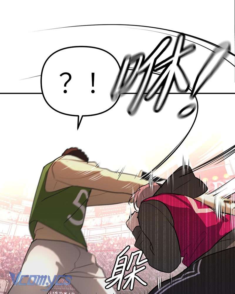 Ác Chi Hoàn Chapter 3 - Trang 4