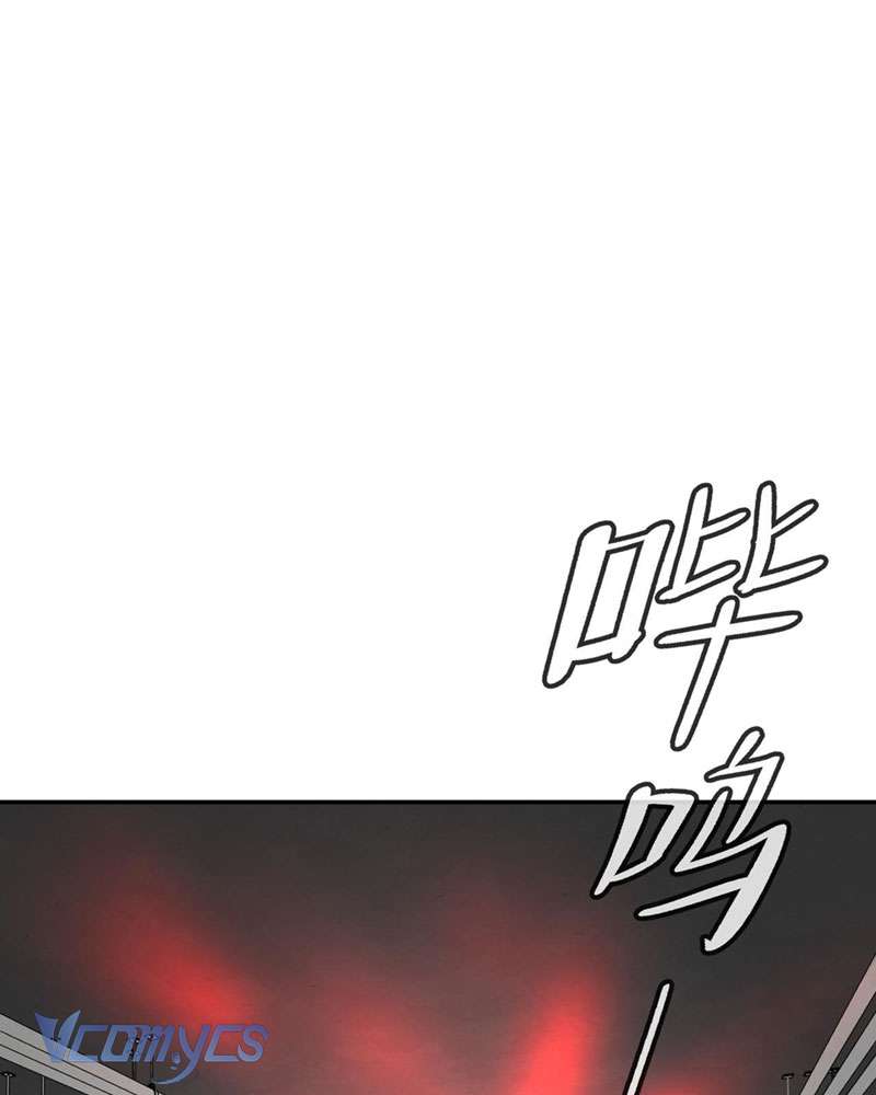 Ác Chi Hoàn Chapter 17 - Trang 4