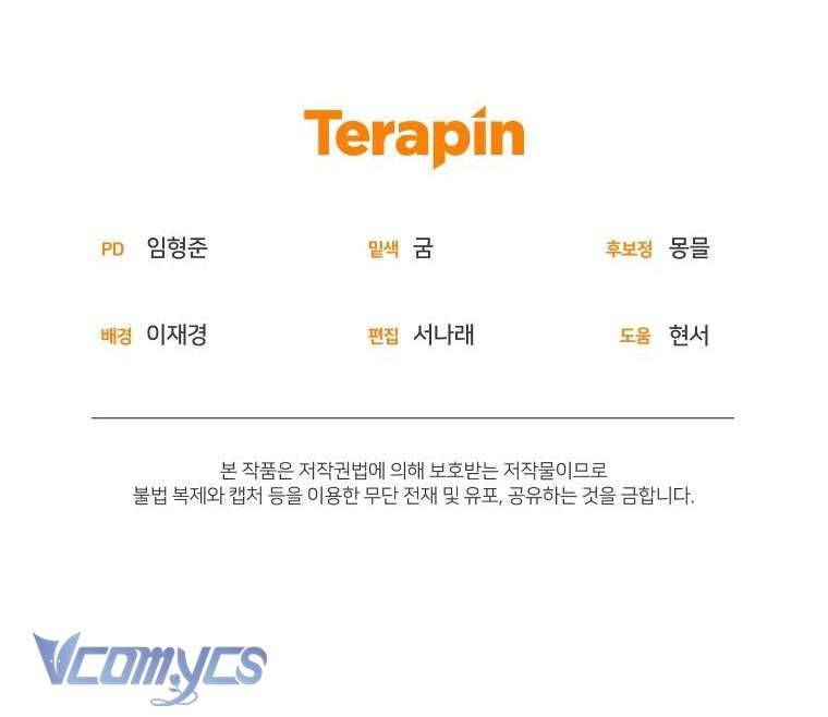 Tôi Được Nuôi Dưỡng Bởi Những Kẻ Phản Diện Chap 42 - Trang 3