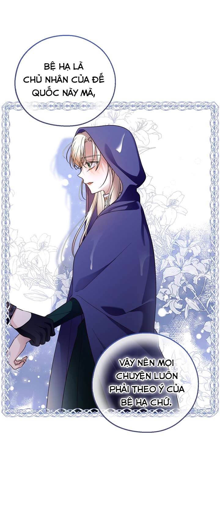 Phương Pháp Che Giấu Đứa Con Của Hoàng Đế Chapter 39 - Trang 4