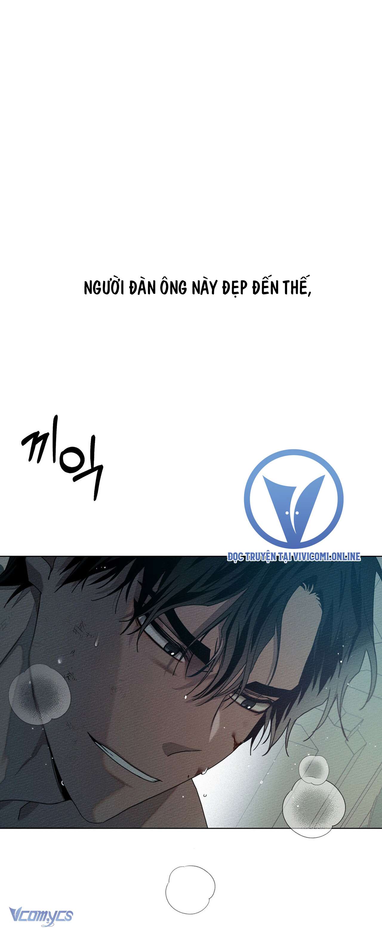 Dưới Bóng Cây Sồi Chap 27 - Trang 4