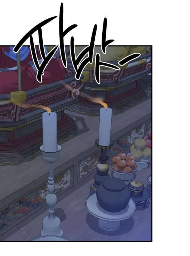 Thần Hổ Jang San Chap 31 - Trang 2