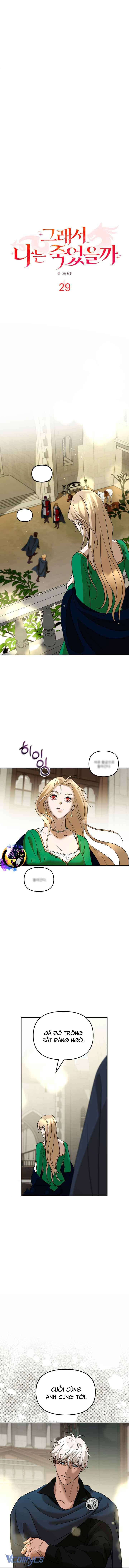 Ta đã chết như thế nào Chap 29 - Trang 2