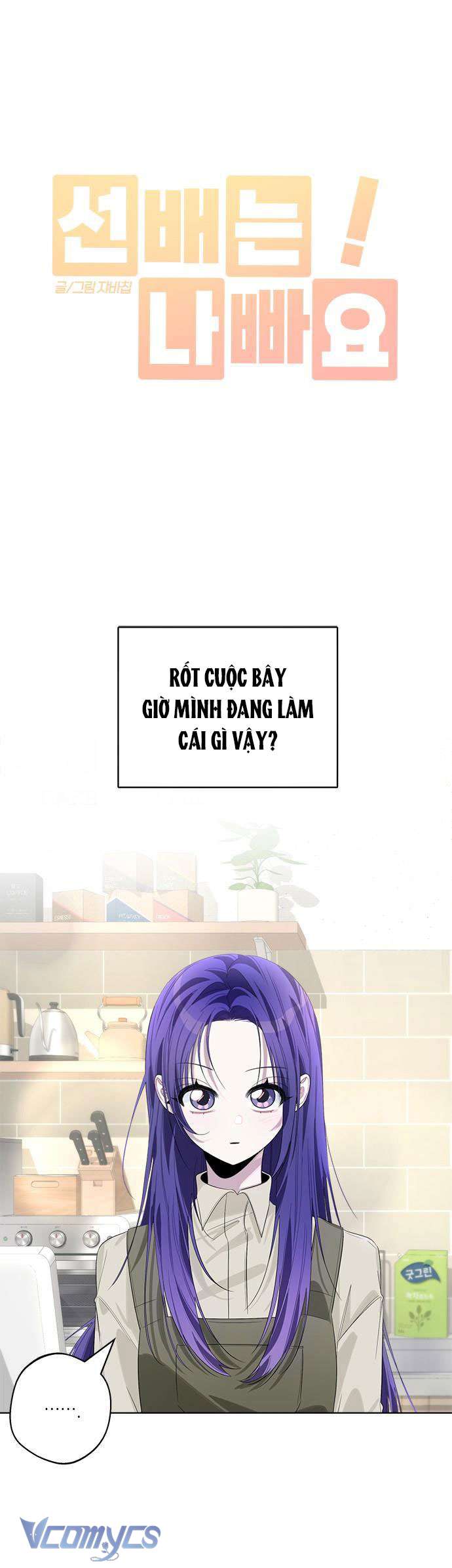 Đàn Anh Xấu Xa! Chap 84 - Trang 3