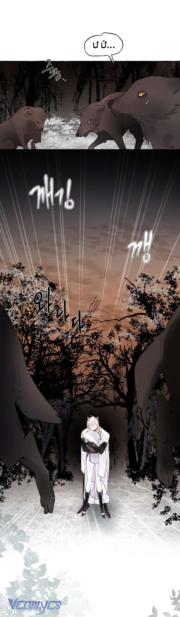 [18+] Ranh Giới Giữa Xuân Và Đông Chap 3 - Trang 2