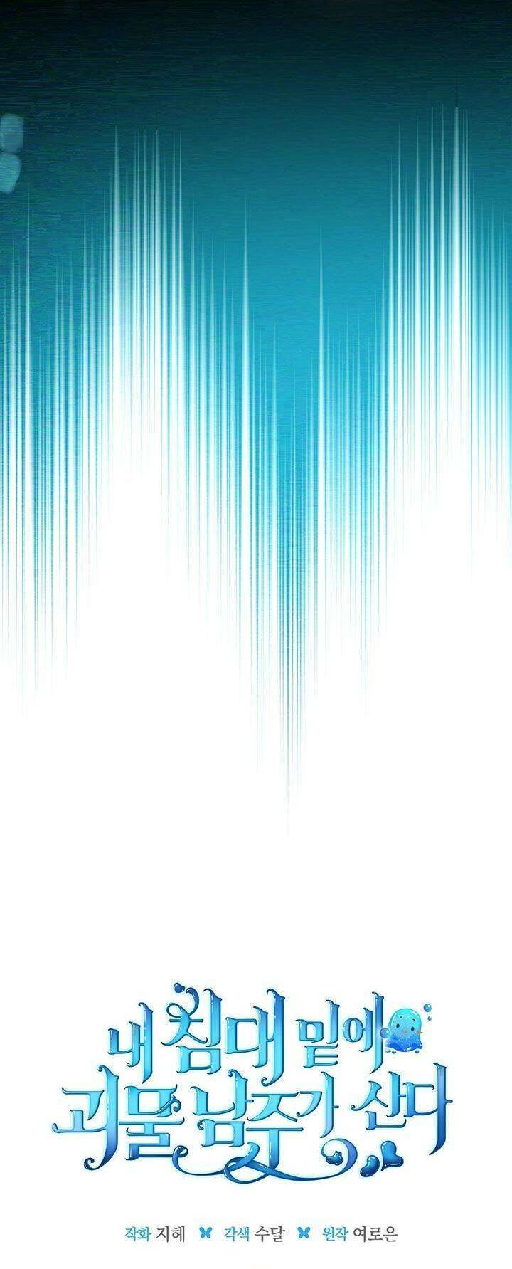 Nam Chính Quái Vật Sống Dưới Giường Tôi Chapter 21 - Trang 4