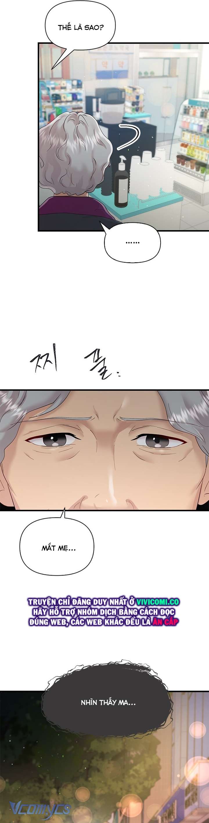 [18+] Đối Tác Dục Vọng Chap 7 - Trang 4