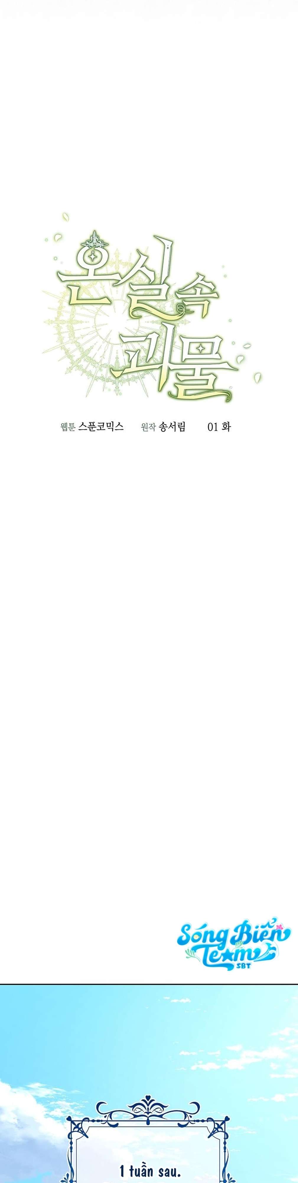 Quái Vật Trong Lòng Kính Chap 1 - Next Chap 2