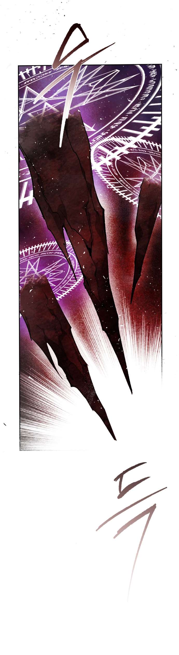 Lời Thú Nhận Của Chúa Tể Bóng Tối Chap 59 - Trang 4