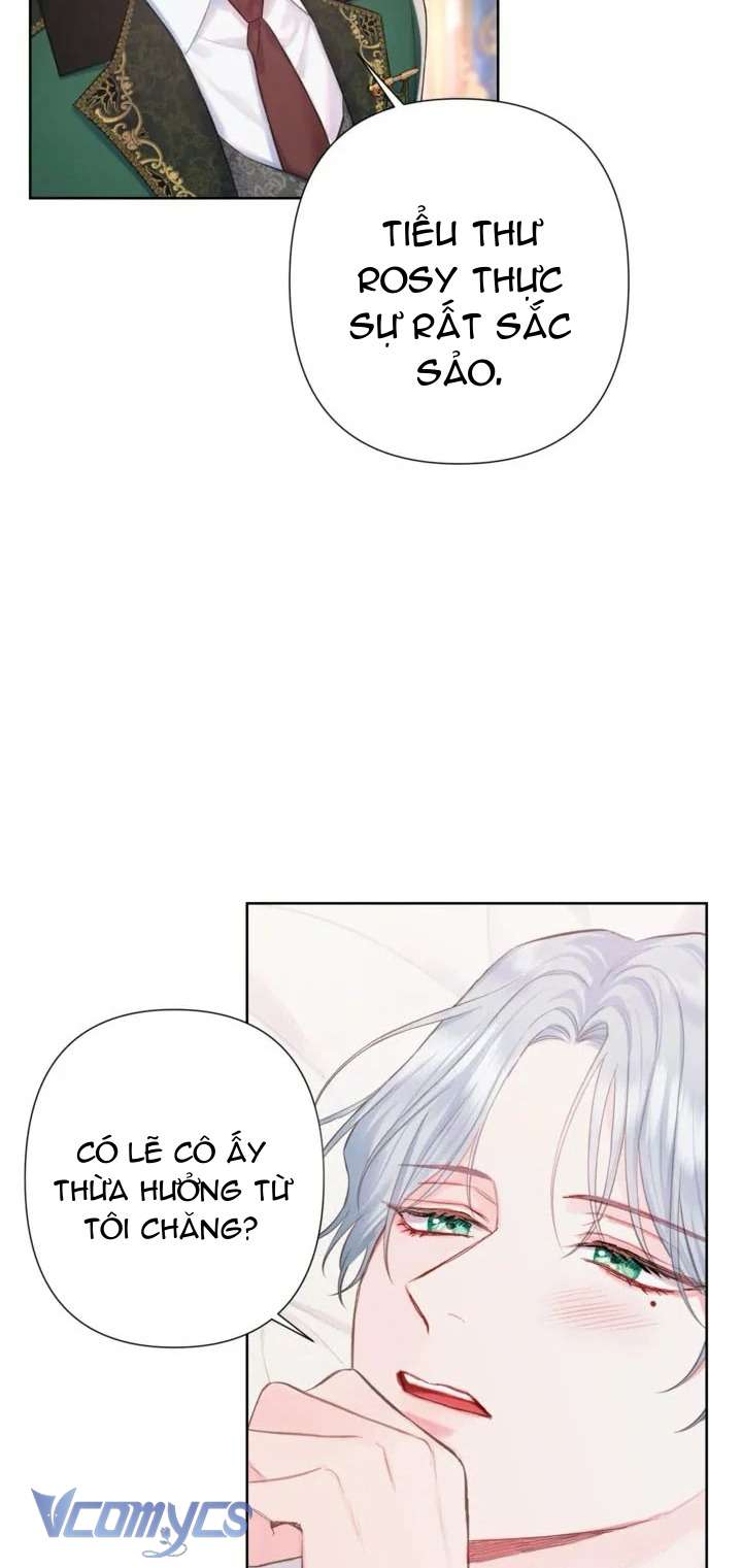 Người Anh Trai Mạnh Nhất Của Tôi Đã Mất Trí Nhớ Chap 5 - Trang 4