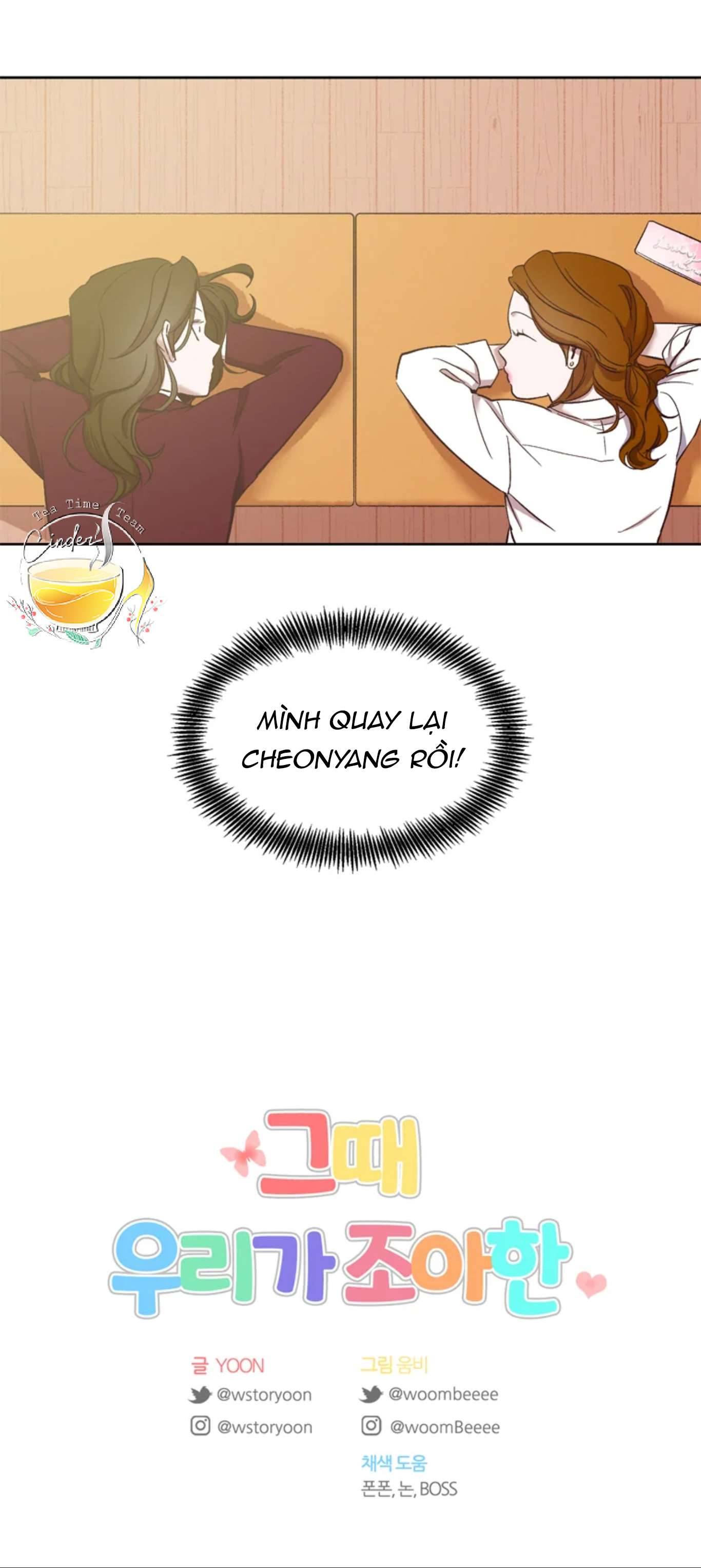 Thanh Xuân Của Chúng Ta Chap 17 - Trang 4
