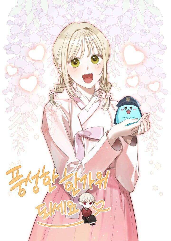 Nam Chính Quái Vật Sống Dưới Giường Tôi Chapter 31 - Trang 4