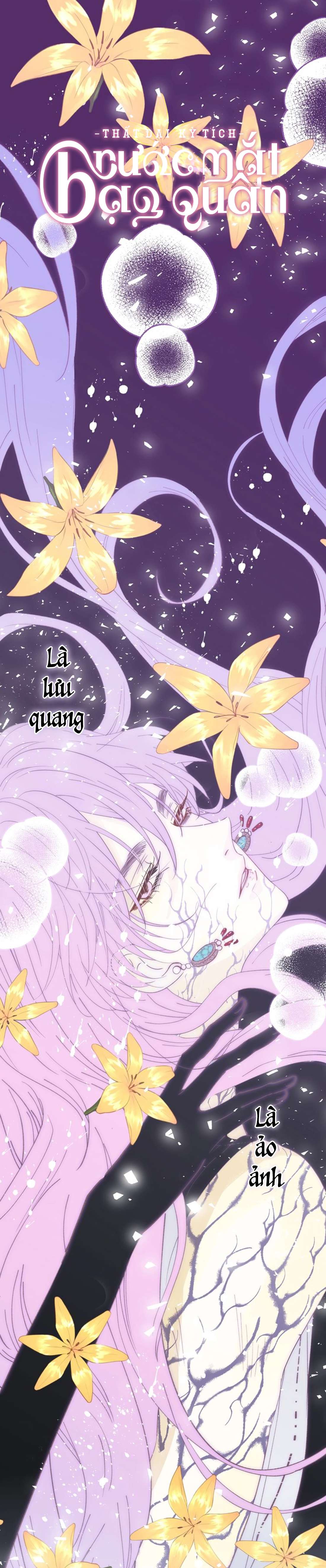 Thất Đại Kỳ Tích - Nước Mắt Bạo Quân Chap 19 - Trang 2