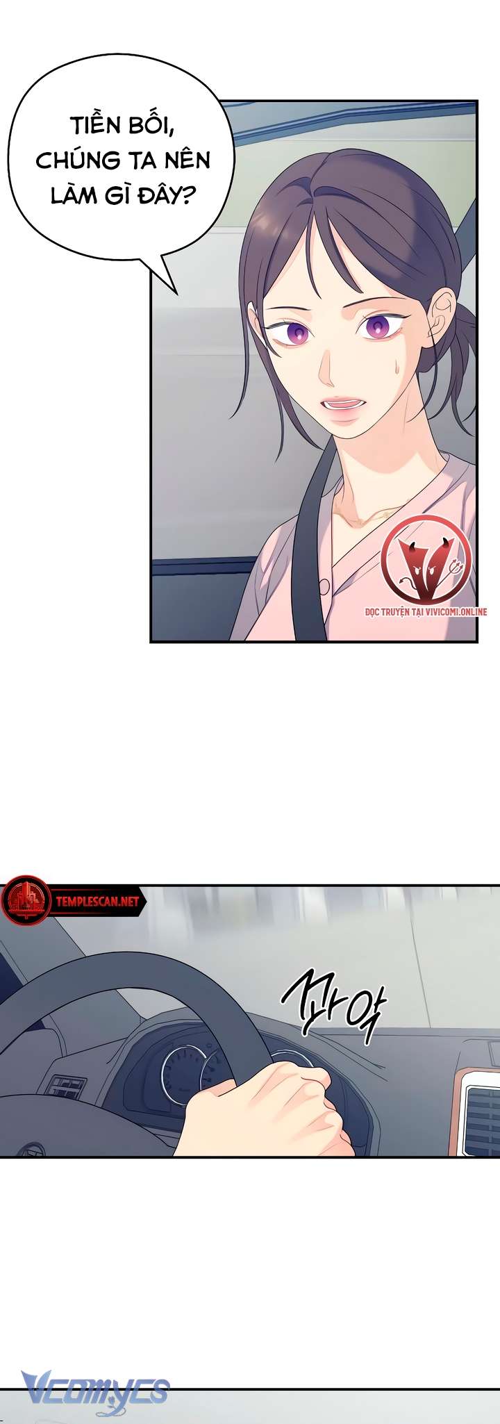 [18+] Cậu Ổn Đến Mức Nào Chap 32 - Trang 4