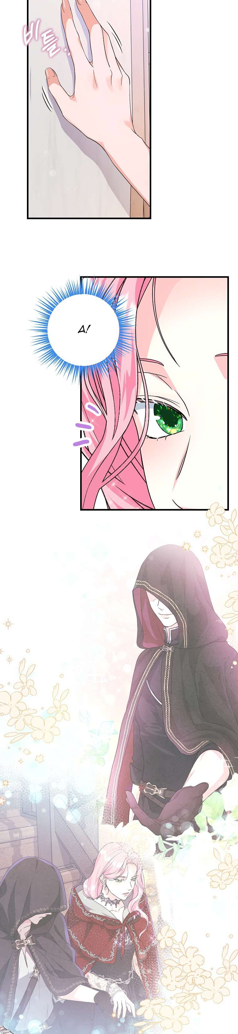 Kẻ Phản Diện Có Thời Hạn Ủng Hộ Tôi Hủy Hôn Chapter 27 - Trang 4