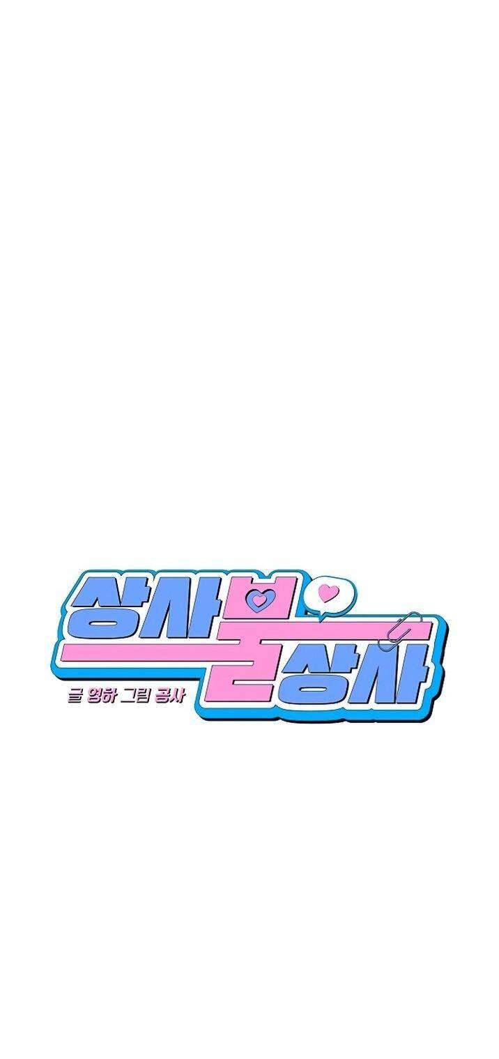 Công Việc Bất Thường Chapter 18 - Trang 4