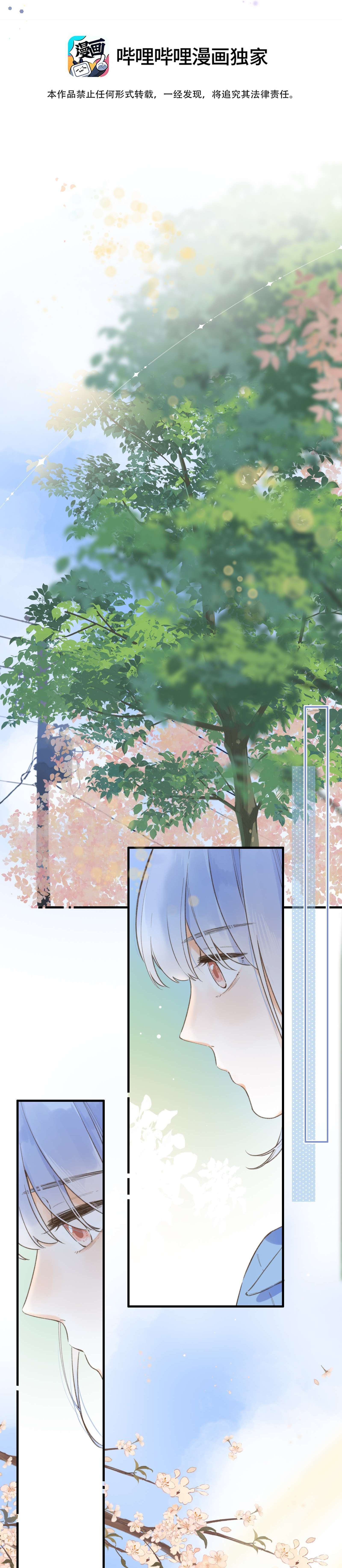 Ánh Sao Phiêu Linh Trong Nước Chapter 36 - Trang 4