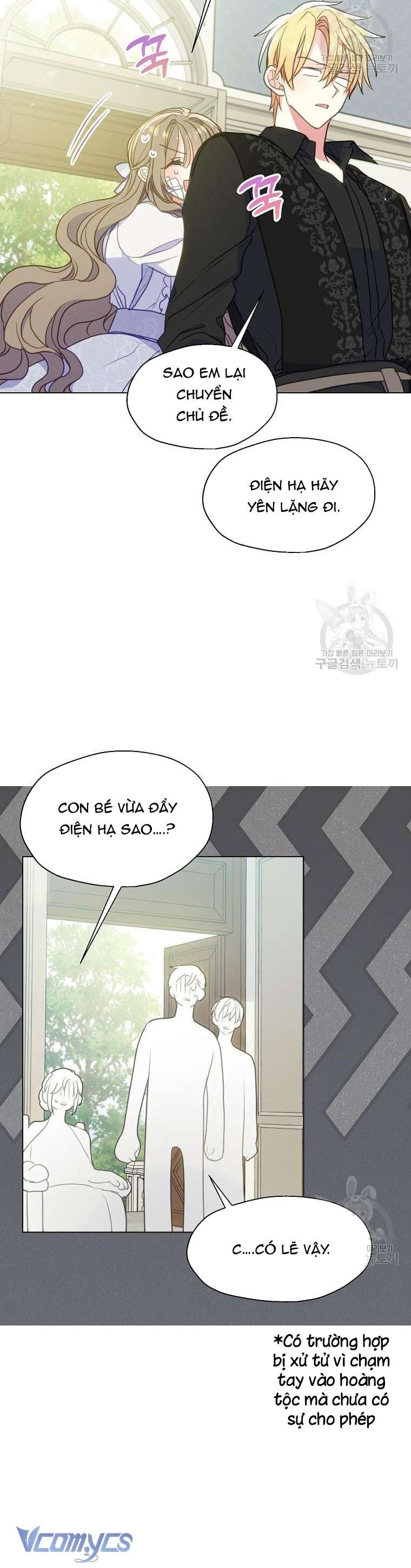 Bệ Hạ Xin Đừng Giết Tôi!!! Chap 91 - Trang 2