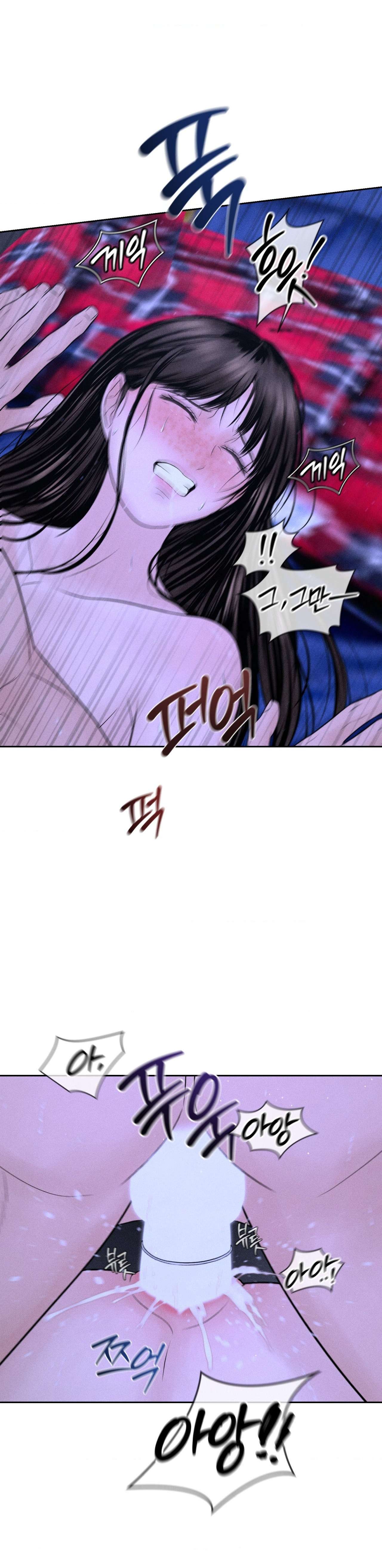 〖18+〗- Chú à, tôi sẽ trả tiền xe cho chú Chap 6 - Trang 2