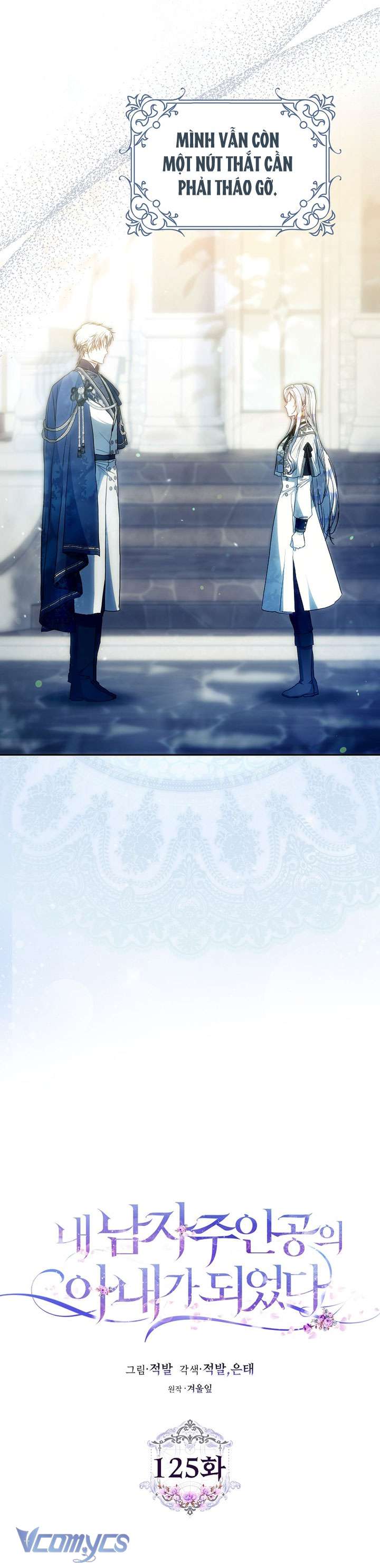 Tôi Trở Thành Vợ Của Nam Chính Chap 125 - Trang 2