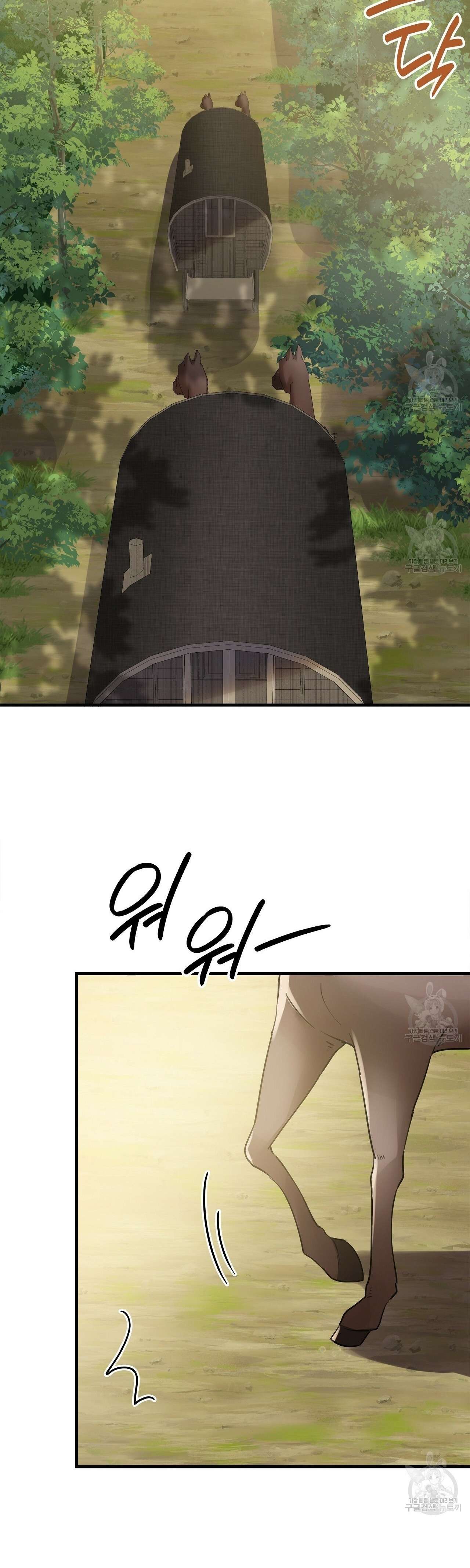 Đêm Không Ngủ Của Nàng Hầu Gái Chap 18 - Trang 3