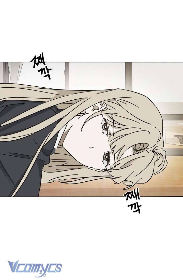 Tiền Bối, Đừng Nóng! Chap 14 - Trang 2