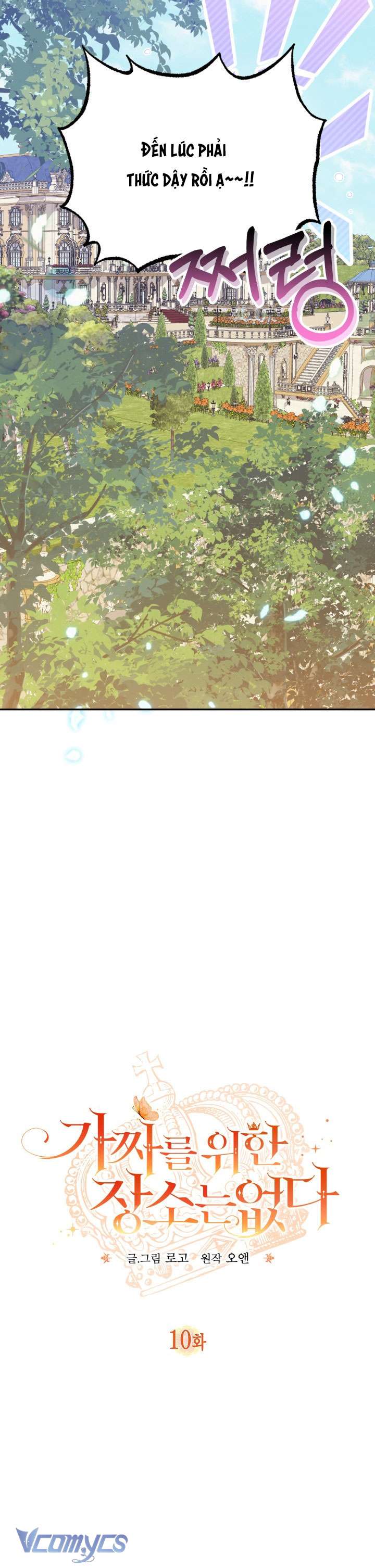 Không Có Chỗ Cho Kẻ Giả Mạo Chap 10 - Next Chap 11