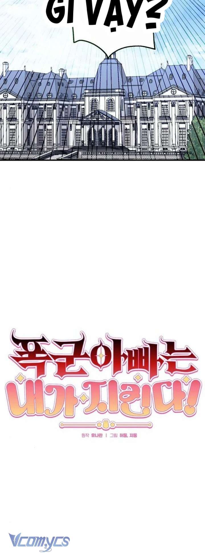 Papa Bạo Chúa, Con Sẽ Bảo Vệ Người! Chap 5 - Trang 2