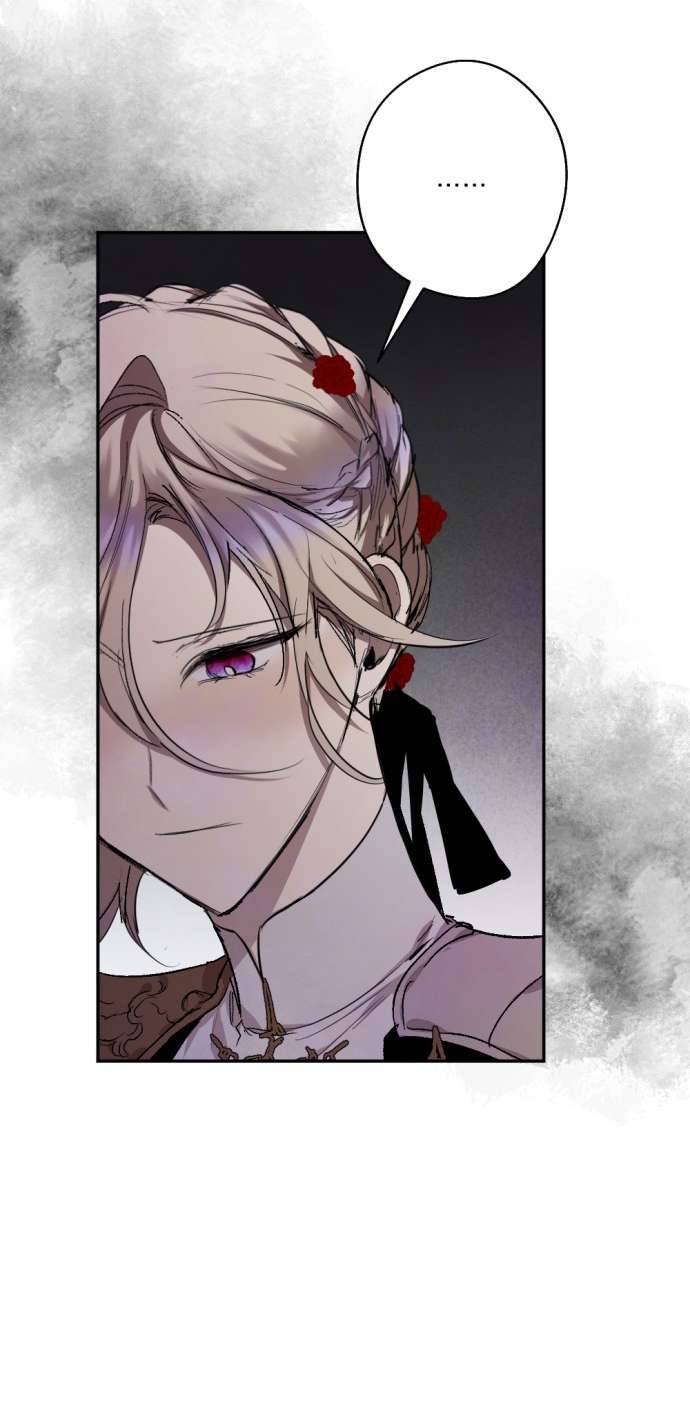 Lời Thú Nhận Của Chúa Tể Bóng Tối Chap 73 - Trang 4