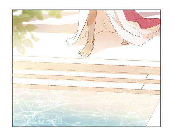 Địch Úc Đa Chi Ca Chapter 7 - Trang 4