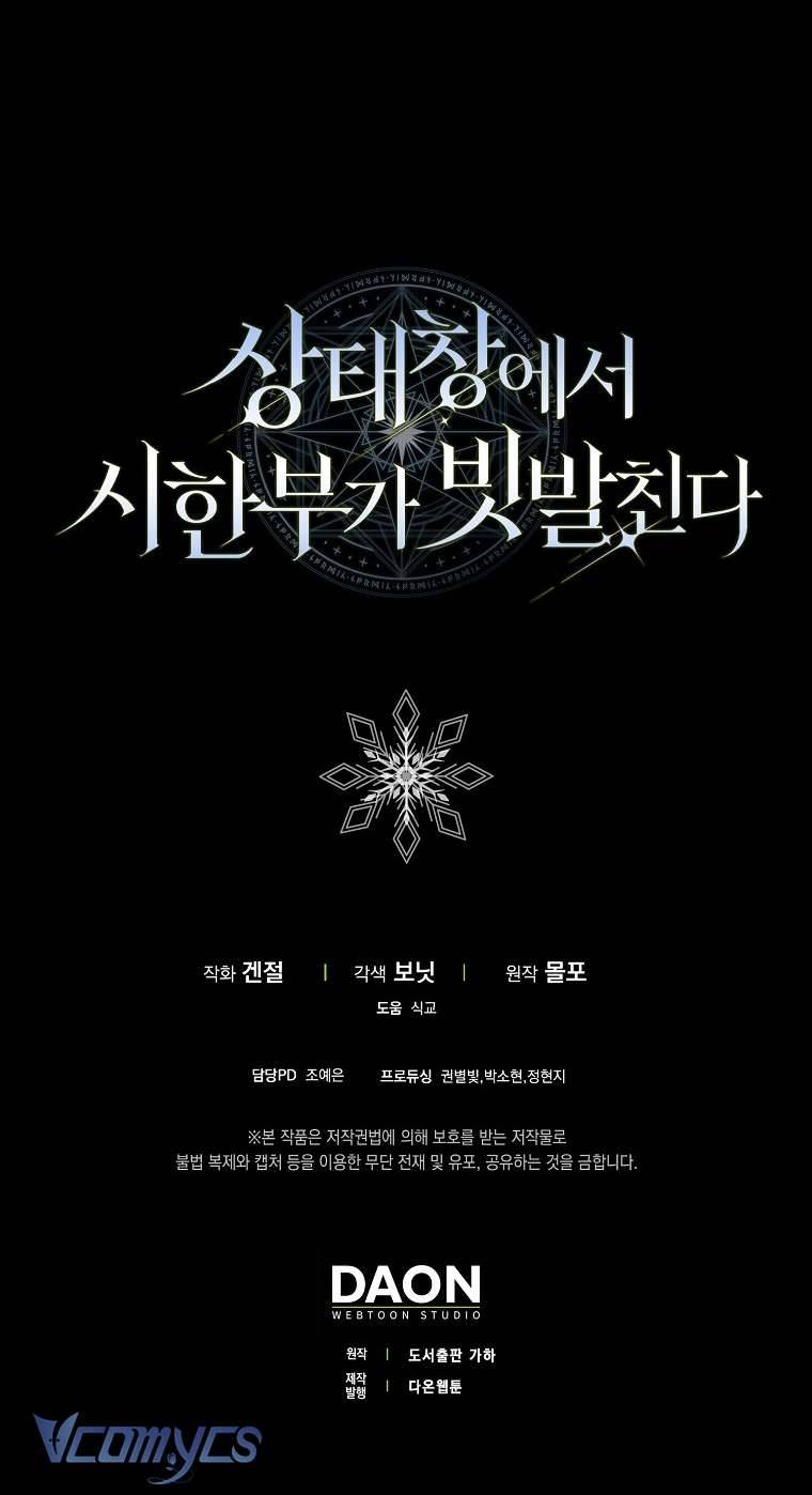 Thời Hạn Cuối Cùng Đang Tràn Ngập Trên Cửa Sổ Trạng Thái Chap 21 - Trang 4