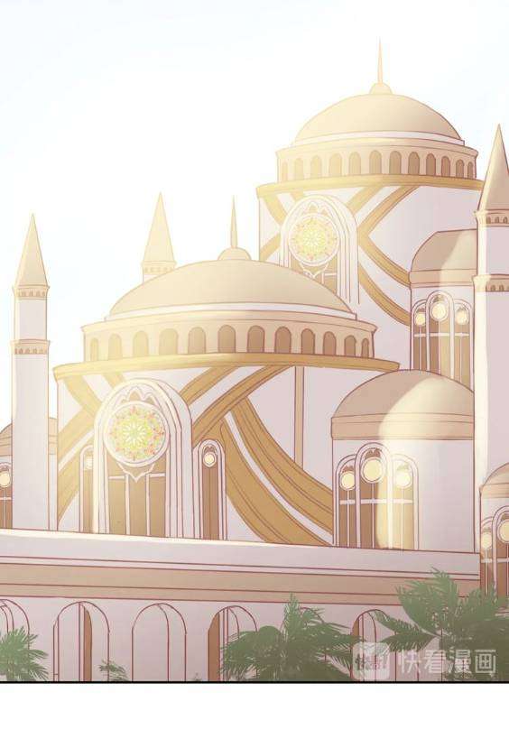 Địch Úc Đa Chi Ca Chapter 3 - Trang 4