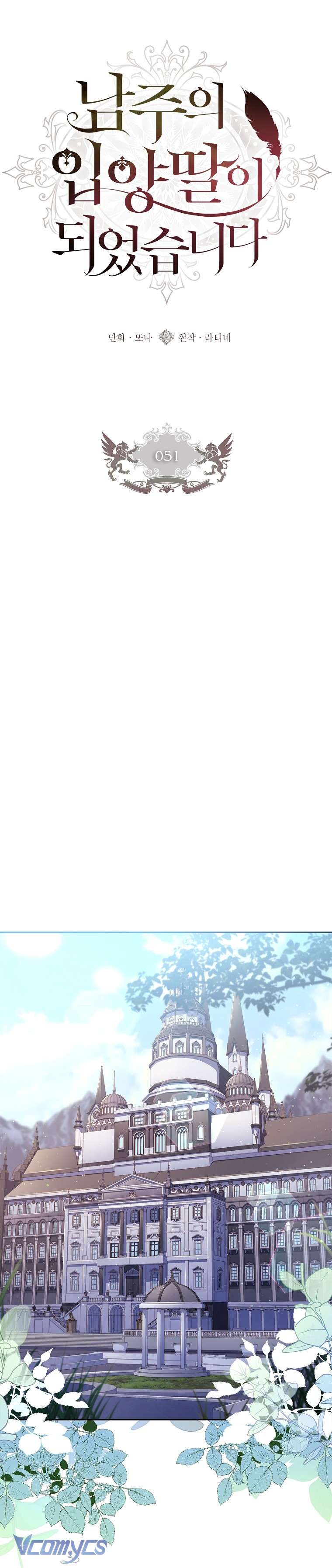 Tôi Đã Trở Thành Con Gái Nuôi Của Nam Chính Chap 51 - Trang 2