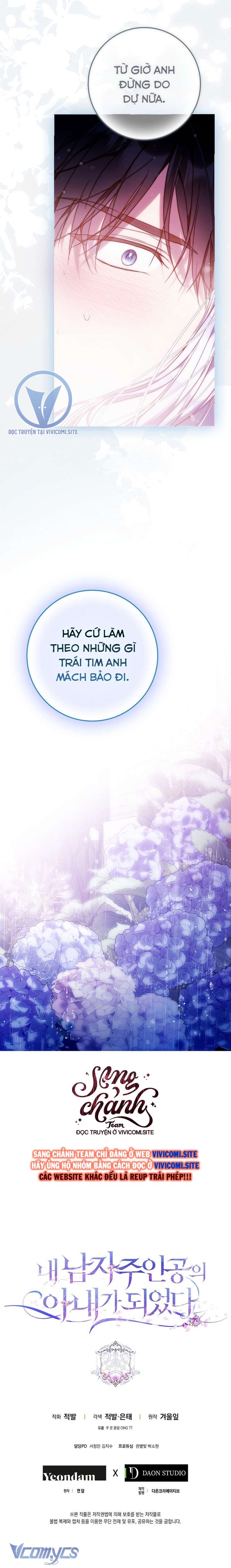 Tôi Trở Thành Vợ Của Nam Chính Chap 116 - Trang 2